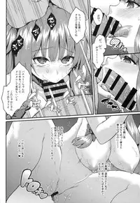 (Reitaisai 11) [Hirojuu Renshuuchou (Hiroya)] Pache Otoshi After (Touhou Project)