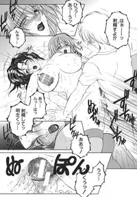 [Yasuhara Tsukasa] Gaden Insui