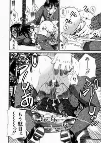 Comic Shingeki 2004-05