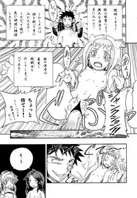 [Shuang Feng] 三鬼夜行