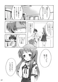 (CT25) [Sagano Line (Makusu, Ichifuji Nitaka, Bittsu)] CLANNAD STATION (CLANNAD)