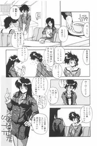 [Hindenburg] Paro Paro Everyday !