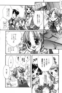 Manga Bangaichi 2007-05