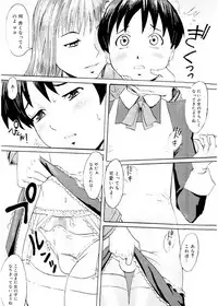 [Kuroiwa Menou] SPILT MILK [Digital]