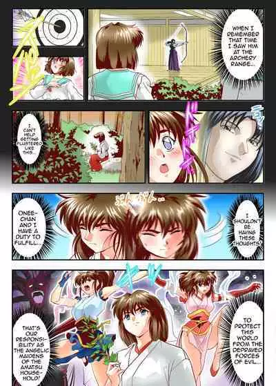 Mugen no Hagoromo Kurenai