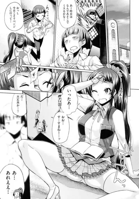 jc-t Haramitai-kei Joshi