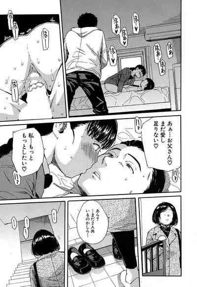 COMIC Mugen Tensei 2020-05