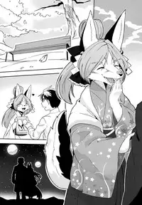 (Kemoket 6) [Inayama Shrine (Kame)] Toki ga Kuchite mo [English] {NecroManCr}