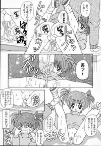 [Kawamoto Yoshiki] Naipeta