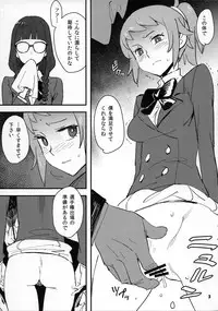 (C87) [VOLVOX (Kizaki)] Fumina Senpai Bon (Gundam Build Fighters Try)