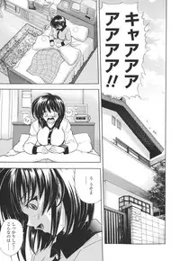 [Kawaraya A-ta] Copipe! - Copy Paste