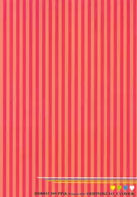 (C78) [PINK (Araiguma)] Hatsujouki ga Kichaimashita !? (Asobi ni Ikuyo!) [English] [FapWorthy]