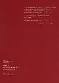 (C73) [Missing Link (Shingo)] TRICKSTeR (Touhou Project)