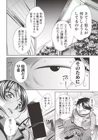 COMIC Shingeki 2017-06 [Digital]