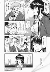 COMIC AUN 2004-04 Vol. 95