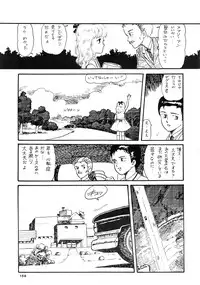 [LUNA INDUSTRIA (Various)] 84-shiki