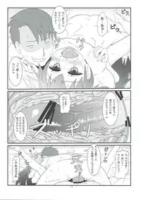 (COMIC1☆7) [Akatsuki Katsuie no Circle (Akatsuki Katsuie)] Hibiki no Jijou (THE IDOLM@STER)