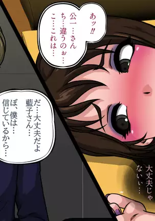 Moto Elite Sousakan Ryoujoku Video Tsuuwa Hentai Kairaku Ochi