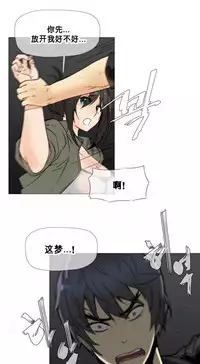 HouseHold Affairs 【卞赤鲤个人汉化】1~30话（持续更新中）