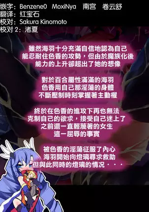 Orgasm Unit EX -Mahou Senshi Akari Ch. 1-8