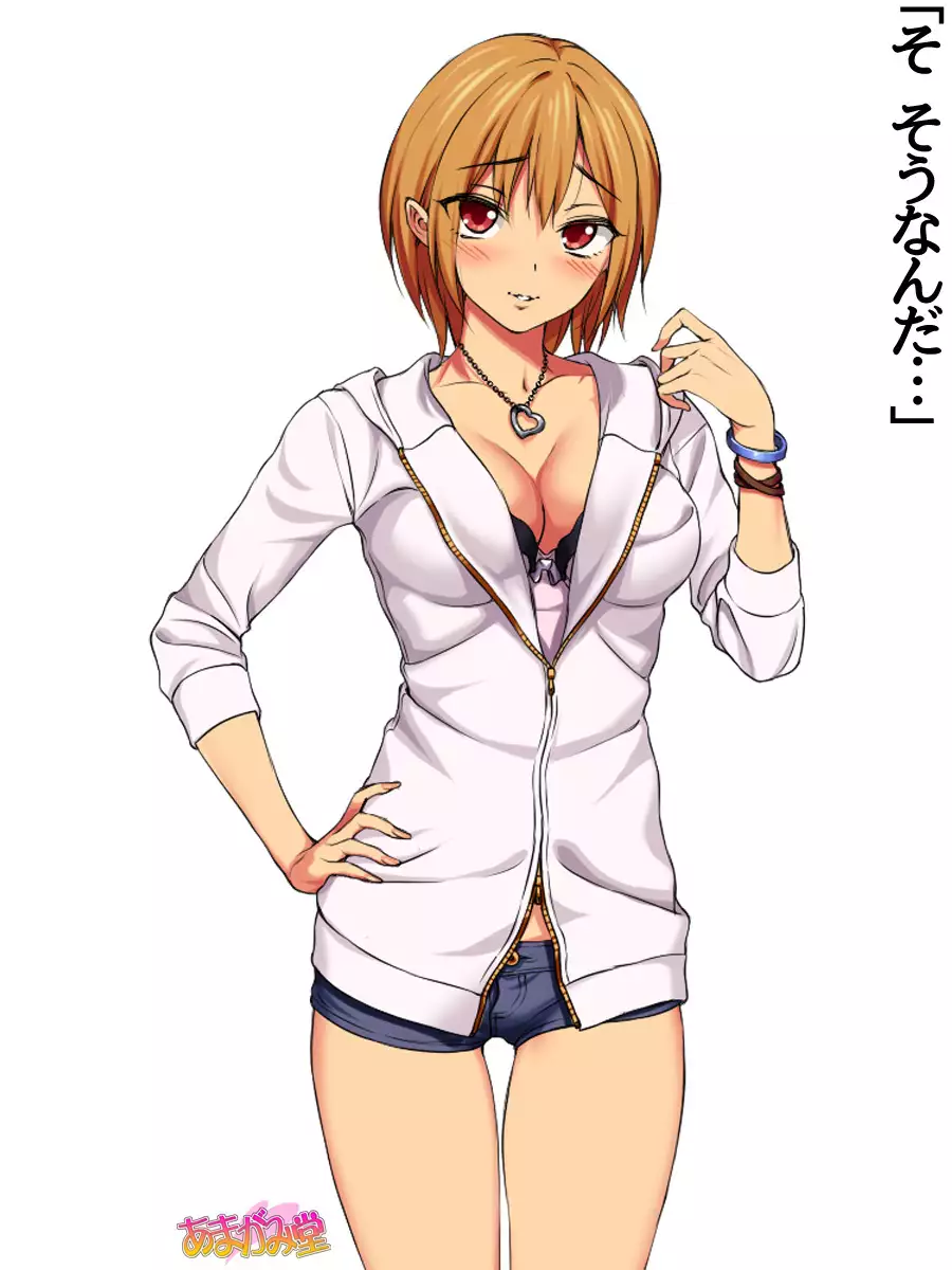 Jimiko-san Dai 2-bu Ch. 1-9.1