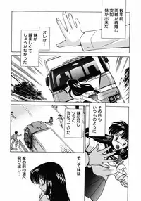 [Kotono Wakako] Shoujo Hyouhon