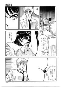 [Moriya Neko] SPERM SHOWER