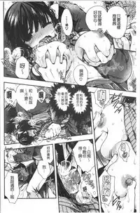 Hatsukoi Melty - Melty First Love