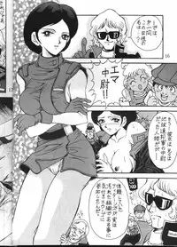 [METAL Bunshitsu] MODEL GUNDAM (Gundam)