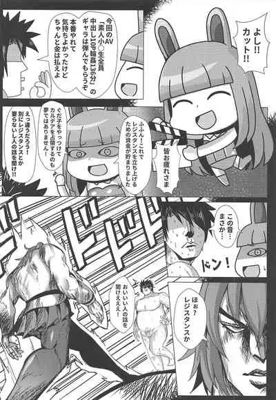 Mahou no Koushuu Toile Illya FUCK 2!! Benki Saiin 2nd!