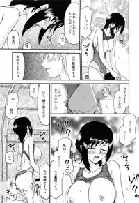 [Hajime Taira] Welcome to the Midou Massage Clinic