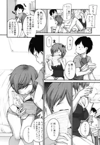 COMIC Megamilk 2010-12 Vol. 06