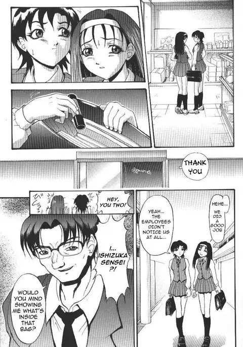 Welcome To The Darkside 8 - Fun And A Trap