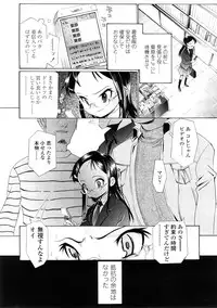 Comic LO 2009-02 Vol. 59