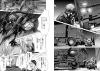 [Miyazaki Maya] Holy Knight ~Junketsu to Ai no Hazama de~ Vol. 9