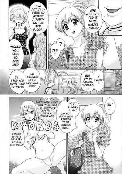 Tenshi no Marshmallow 4 Ch. 25-27