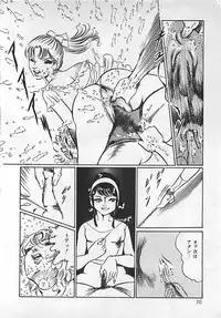 [Dirty Matsumoto] Chi no Butou