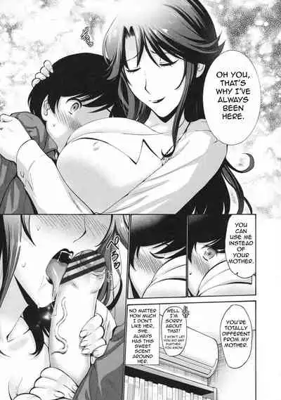 Oba Shiru Haha Shiru | Aunt's Juice Mother's Juice