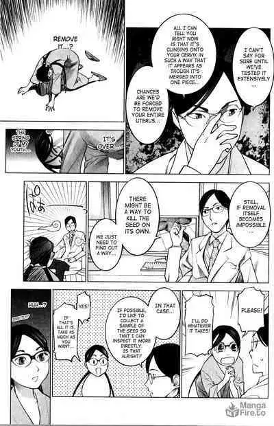Seishokuki Volume 2
