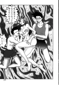 [Abu Noumaru] Millennium New Abnormal