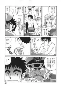 [Aro Hiroshi] Kagaku no Nyotaimori - Engineering of Raised Outlay