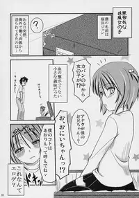 (SC31) [Shin Hijiridou Honpo (Hijiri Tsukasa)] Souseiseki Kaizou Keikaku (Rozen Maiden)