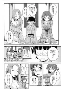 [Kurusumin] Darashinakute Gomene [Digital]