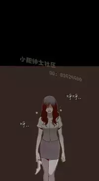 中文韩漫 無法隱藏 Ch.0-9 [Chinese]