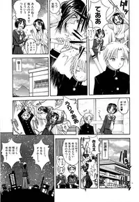 [5th Luna] Thiku Thiku