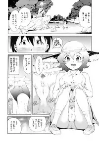 COMIC MEGAPLUS 2007-11 Vol. 49