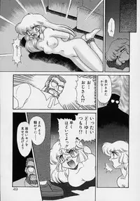 [Mugendai] Chohkyoh Shichauzo!