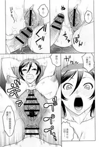 [Murata.] Chishoujo Rinkan Club [Chinese]