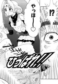 [Fujibuchi Takahisa] Itadakimasu