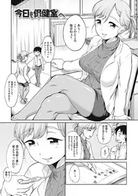 [Equal] Iyarashiikoto Shite [Digital]